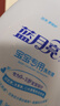 蓝月亮 婴儿洗衣液 洋甘菊香 1kg瓶 儿童宝宝专用 亲肤温和安全 实拍图
