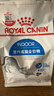 皇家室内成猫粮 I27 通用粮 12月以上 400g 实拍图