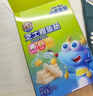 小鹿蓝蓝 无污染海洋鳕鱼肠 芝士味  宝宝零食儿童零食加DHA鳕鱼肉肠 300g 实拍图