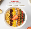 福事多水果坚果混合燕麦片1kg/桶全谷物配方0添加剂冲泡饮品早餐代餐 实拍图