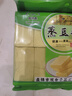 传统老式糕点绿豆糕点批发传统手工绿豆糕正宗东北绿豆糕450g 450g绿豆糕二袋（40块） 实拍图