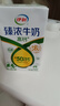 蒙牛【新鲜日期】全脂纯牛奶250ml*24盒 年货礼盒 电商定制 实拍图