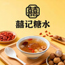 COOKSS 宝宝餐盘硅胶婴儿学吃饭分格儿童餐具辅食碗餐盘带吸盘 双拼绿 实拍图
