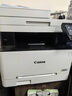 佳能MF655Cdw MF657Cdw MF667Cdw MF752Cdw A4彩色激光打印机一体机自动双面复印扫描机无线家用办公 MF655Cdw【无线三合一+双面打印】 官方标配【自带原装硒鼓1套 实拍图