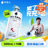 外星人电解质水0糖0卡饮料 荔枝海盐口味 500mL*15瓶 实拍图
