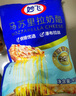 妙飞（milkfly）马苏里拉芝士碎 450g（奶酪碎 披萨拉丝奶酪 焗饭 烘焙食材） 实拍图