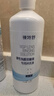 镜特舒 双氧水消毒液 ok镜护理液硬性角膜接触镜硬镜专用 360ml 实拍图