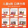 康恩贝儿童维生素b族多种复合维生素含vb1b2b6b12叶酸泡腾片儿童b族60片 实拍图