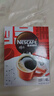 雀巢（Nestle）【侯明昊推荐】醇品速溶黑咖啡燃减0糖0脂*健身燃减防困48包*1.8g 实拍图