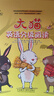 大猫英语分级阅读一级全套装 Big Cat（小学一、二年级 读物30册+家庭阅读指导4册 点读版 附扫码音频） 实拍图