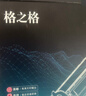 格之格cf277a硒鼓 适用惠普429dw硒鼓 329dw 405d 305dn 329dn 405dw m429fdw硒鼓打印机 77a硒鼓易加粉2支装 实拍图