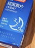 汤臣倍健 褪黑素片60片 改善睡眠 失眠助眠片 非gaba氨基丁酸 实拍图