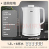 美的（Midea）烧水壶电热水壶电水壶家用 304不锈钢双层防烫全钢无缝开水壶 1500W快速沸腾 1.5L大容量SHM1568 实拍图