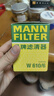 曼牌滤清器（MANNFILTER）机油滤清器机油滤芯W610/6思域雅阁英仕派缤智飞度CRV思铂睿冠道 实拍图