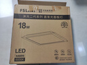 FSL佛山照明厨房灯扣板灯卫生间吸顶平板灯集成吊顶灯300*300沐光18W 实拍图