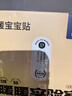 京东京造 X京东PLUS会员联名款 暖宝宝贴30片装暖身贴输液加热贴发热12H 实拍图