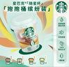 星巴克（Starbucks）精品黑咖啡随星杯3.0风味混合装 0糖0脂阿拉比卡豆2.5g*18颗 实拍图