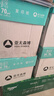 亚太森博(AsiaSymbol)派部落A4打印纸70g500张*5包顺滑不卡纸双面复印纸 高性价比 整箱2500张【明星爆款】 实拍图