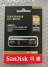 闪迪（SanDisk） 固态级U盘 CZ880闪存盘商务办公加密 至尊超极速 256G读速420M/S 写入380M/S 实拍图