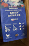 LEGENDSANDY蓝氏真鲜乳鸽中小型犬幼犬成犬鲜肉冻干犬粮1.5KG*8 实拍图