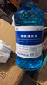 长城世喜夏季汽车玻璃水清洁剂2L*0度6瓶玻璃清洗剂雨刷精去油膜去污剂 实拍图