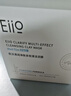 奕沃（EIIO）三代清洁白泥膜100g涂抹控油补水面膜毛孔祛痘ello礼物 实拍图