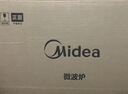 美的（Midea）快捷微波炉 家用小型 360°转盘加热 旋钮操控 易洁内胆（M1-L213B） 实拍图