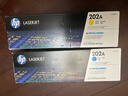 惠普（HP）202A硒鼓CF500a原装硒鼓适用m281fdw/m254dw/254nw/280粉盒 cf502A黄色（约1300页） 实拍图