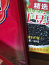 桥头五香味香肠调料220g腊肠烤肠微微辣调料灌肠调料一袋可做6斤 实拍图