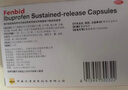 【原研】芬必得 布洛芬缓释胶囊 0.3g*24粒 退烧止痛 缓解牙疼偏头痛神经痛 痛经 中美史克  实拍图