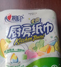 心相印卷纸/厨房用纸75节*8卷纸巾食品接触级（整箱销售 ） 实拍图