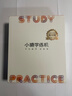 小猿学练机S6全新代【补贴省500元】猿辅导学习机AI小猿学练机S2升级 三师一体精准辅学10.3英寸墨水屏 实拍图