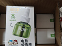 润本（RUNBEN）蚊香液电蚊香液驱蚊液45ml*6瓶驱蚊防蚊补充装（无蚊香加热器） 实拍图