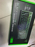 雷蛇（Razer）小蜘蛛 黑寡妇蜘蛛X竞技版背光款 机械键盘 有线键盘 游戏键盘 87键 电竞 绿轴 实拍图