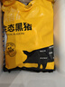 京东跑山猪 国产黑猪里脊肉600g 生鲜冷冻 林间慢养 实拍图