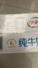 伊利纯牛奶250ml*21盒 全脂牛奶 优质乳蛋白 礼盒装 实拍图
