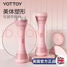 yottoy哑铃 男女健身家用小哑铃可调节重量器材儿童练臂肌哑铃 实拍图