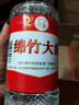 剑南春 绵竹大曲红标 52度 500ml*12瓶 整箱装【婚宴用酒】 实拍图