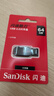 闪迪（SanDisk）64GB USB2.0 U盘 CZ50酷刃 黑红色 小巧便携 时尚设计 安全加密软件 实拍图