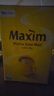 MAXIM 麦馨速溶咖啡粉 韩国东西三合一摩卡 麦可馨 礼盒装 1200克 12g*100条装 实拍图