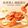 孕味食足 即食脆脆虾 孕妇零食烤干海虾干货儿童高钙零食海味小吃40g 实拍图