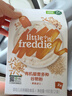 小皮（Little Freddie）婴幼儿高铁米粉蓝莓藜麦谷物混合口味160g*2盒 钙铁锌米糊 实拍图