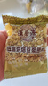 悠个豆浆料包五谷杂粮早餐豆浆破壁机食材包黄豆原料包30包2.1斤 实拍图