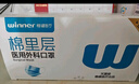 稳健棉里层医用口罩薄款空气口罩低呼吸阻力 独立装一只一袋50只 实拍图