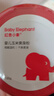 红色小象婴儿玉米爽身粉120g 新生儿天然不含滑石粉 痱子粉带粉扑祛热抑菌 实拍图