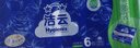 洁云卫生纸 加韧方包250张 (2层)*6包 压花纸巾抽纸 厕纸刀切草纸抽 实拍图