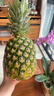 佳农 黑钻菠萝1粒装 巨无霸 菲律宾凤梨 净重3.6斤 生鲜水果 包邮 实拍图