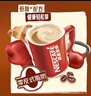 雀巢（Nestle）【樊振东同款】1+2特浓低糖*速溶咖啡三合一冲调饮品90条1170g 实拍图