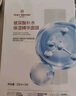1号会员店（One's Member）玻尿酸补水面膜补水 保湿舒缓 1盒10片 百万销量 实拍图