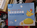 九華粮品 A+级有机富硒土鸡蛋20枚净重1.68斤 散养草鸡蛋鲜鸡蛋  礼盒 实拍图